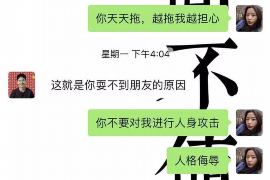 紫金融资清欠服务